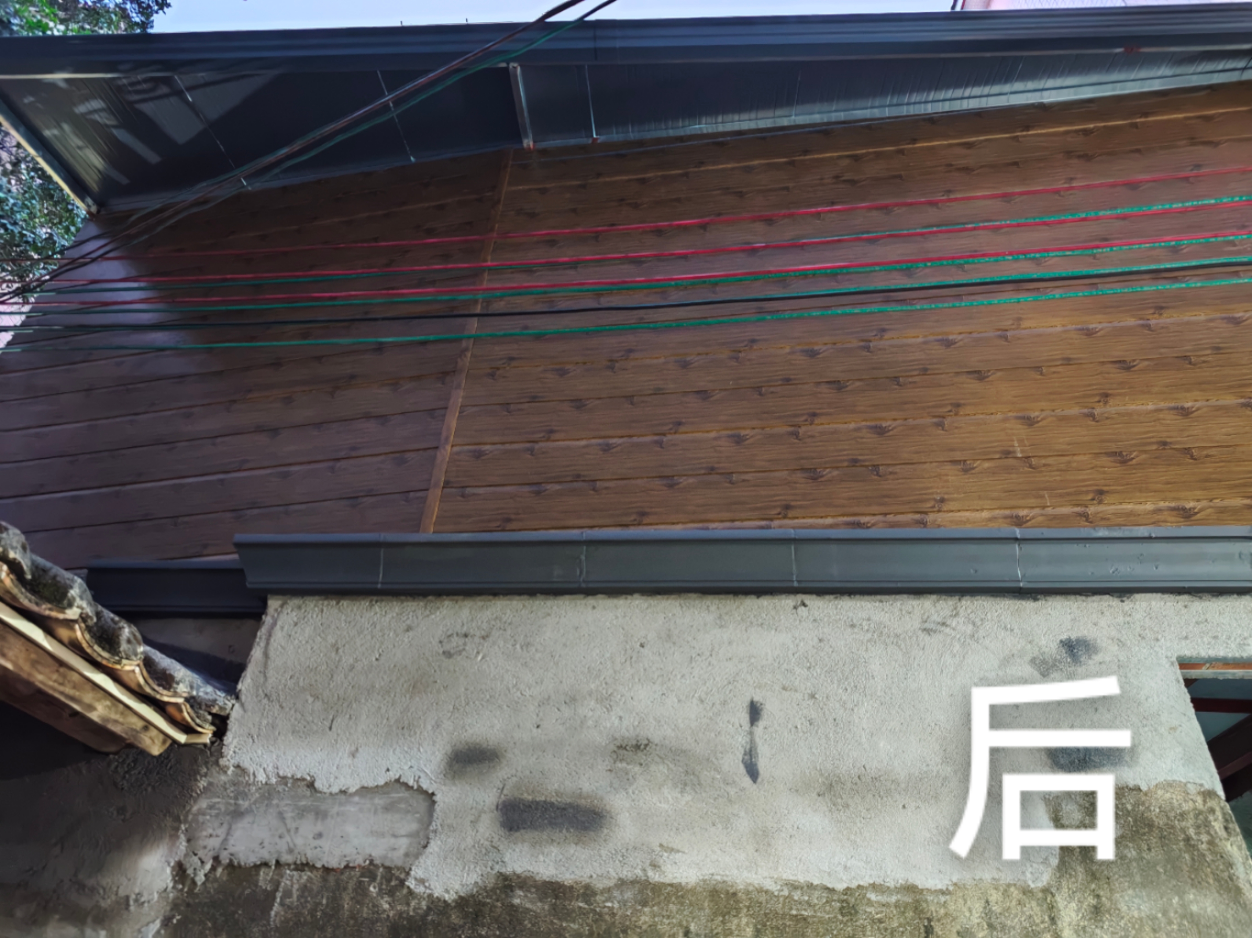 阳光房排水不畅修复