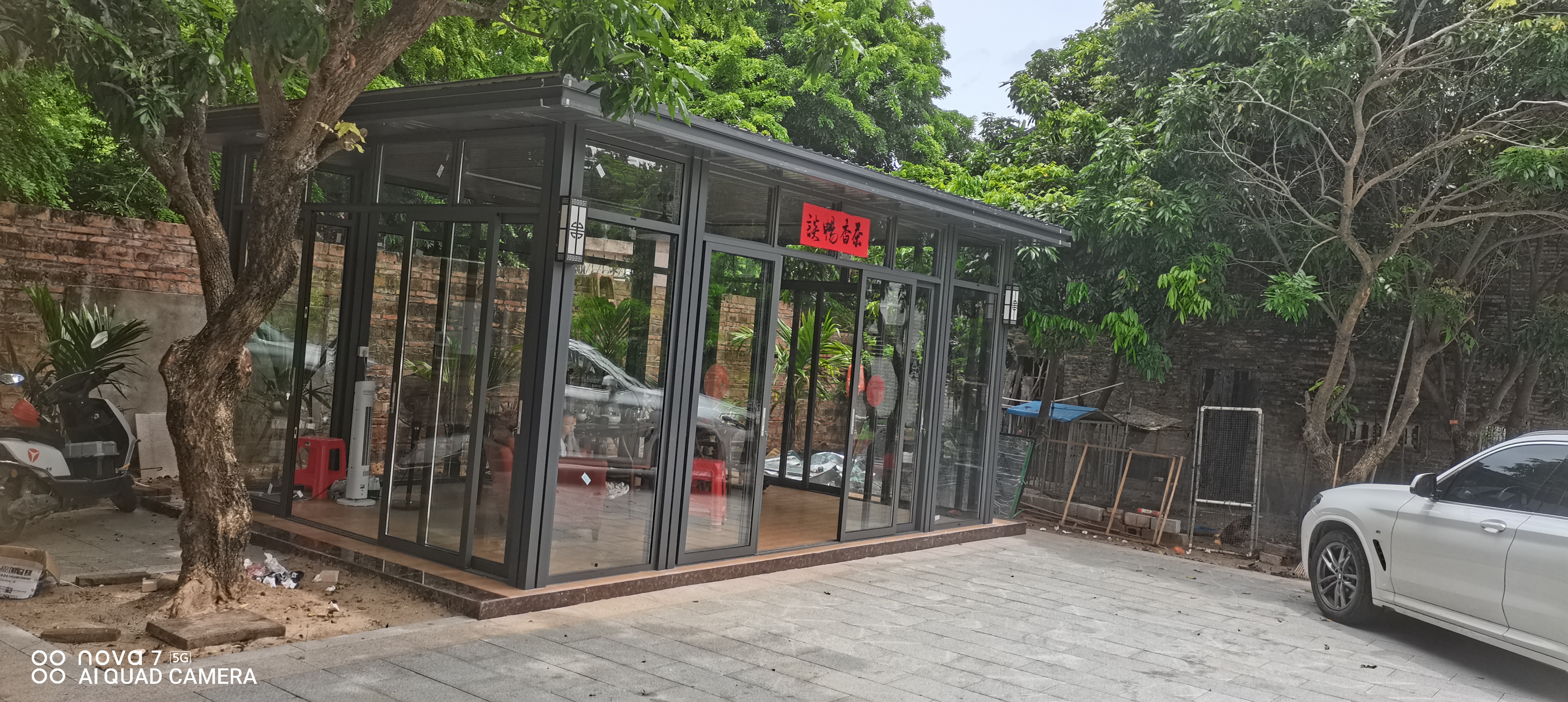 庭院花园阳光房