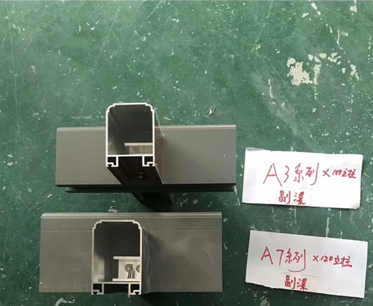 阳光房屋顶副梁材料